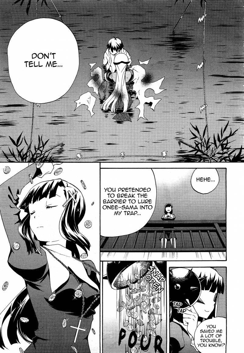 Kannagi 39 18