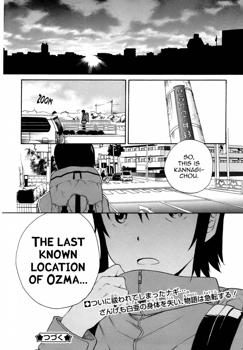 Kannagi 40 19