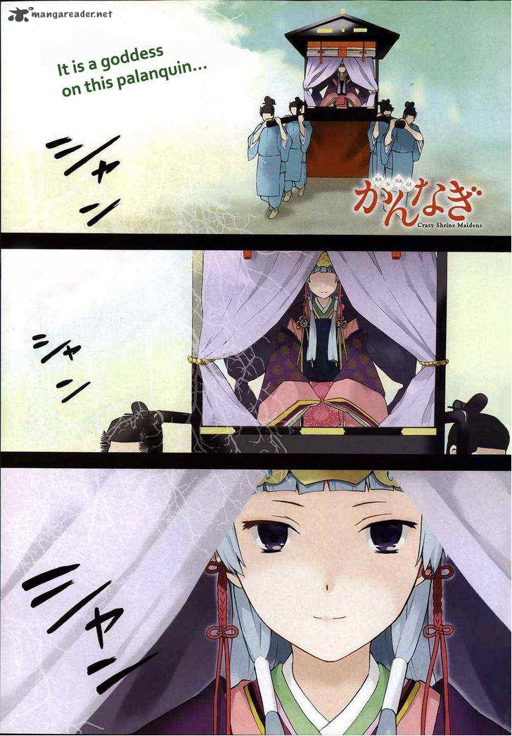 Kannagi 41 1