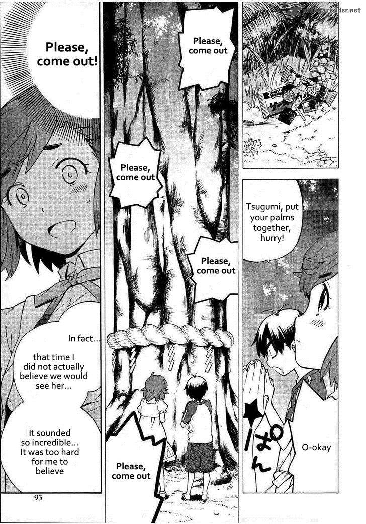 Kannagi 41 10