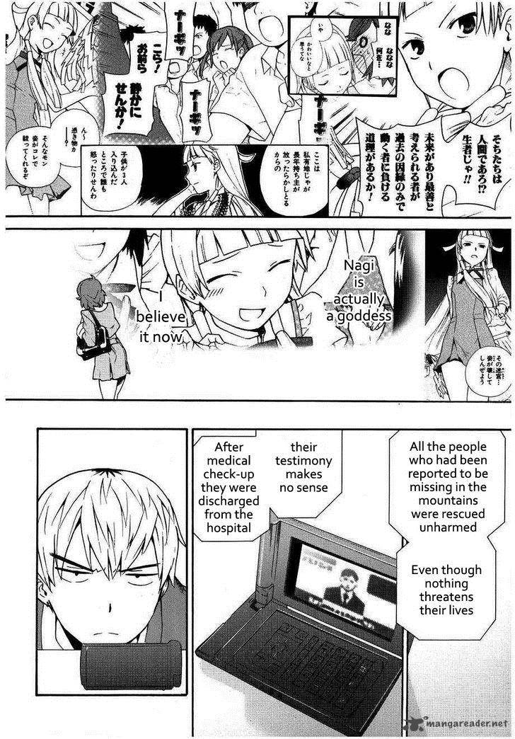 Kannagi 41 11