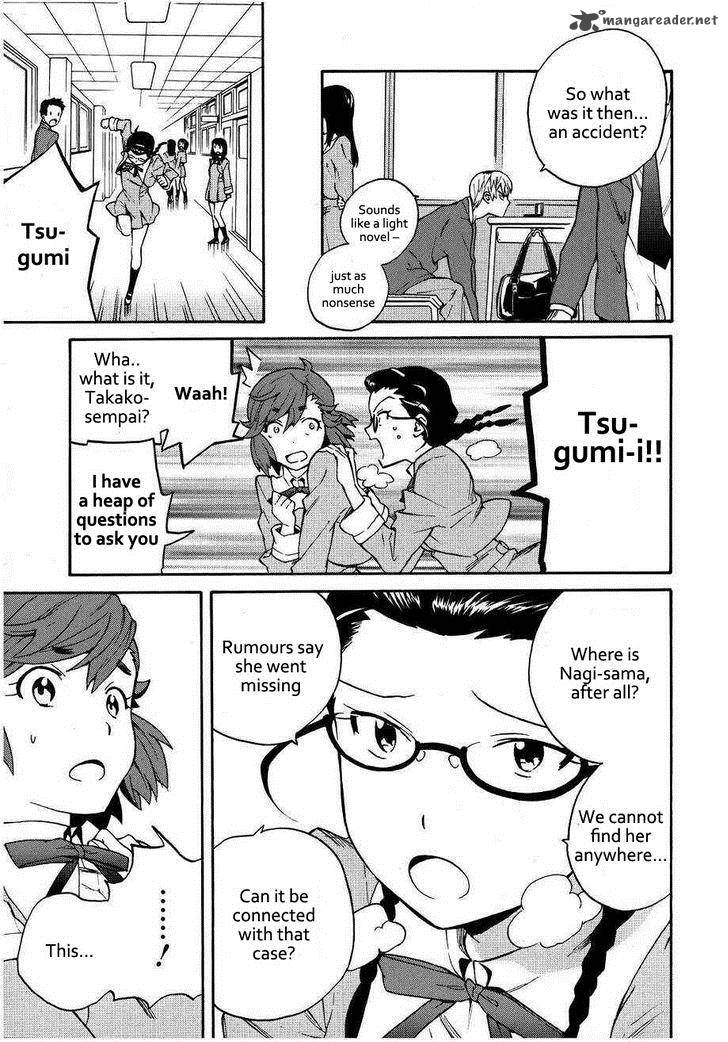 Kannagi 41 12