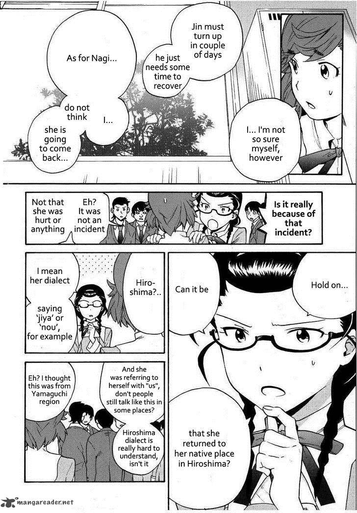 Kannagi 41 13