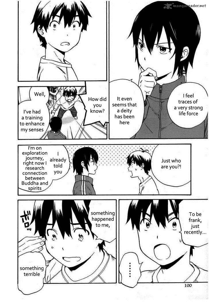 Kannagi 41 17