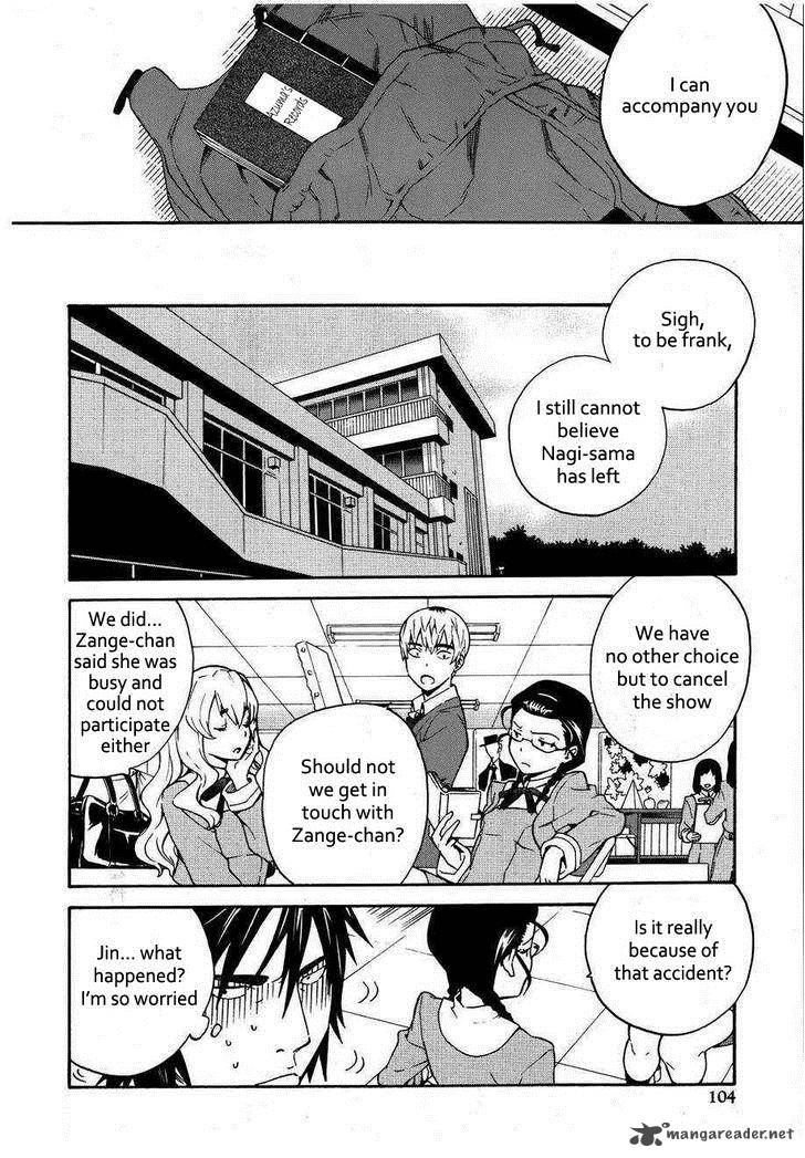 Kannagi 41 21