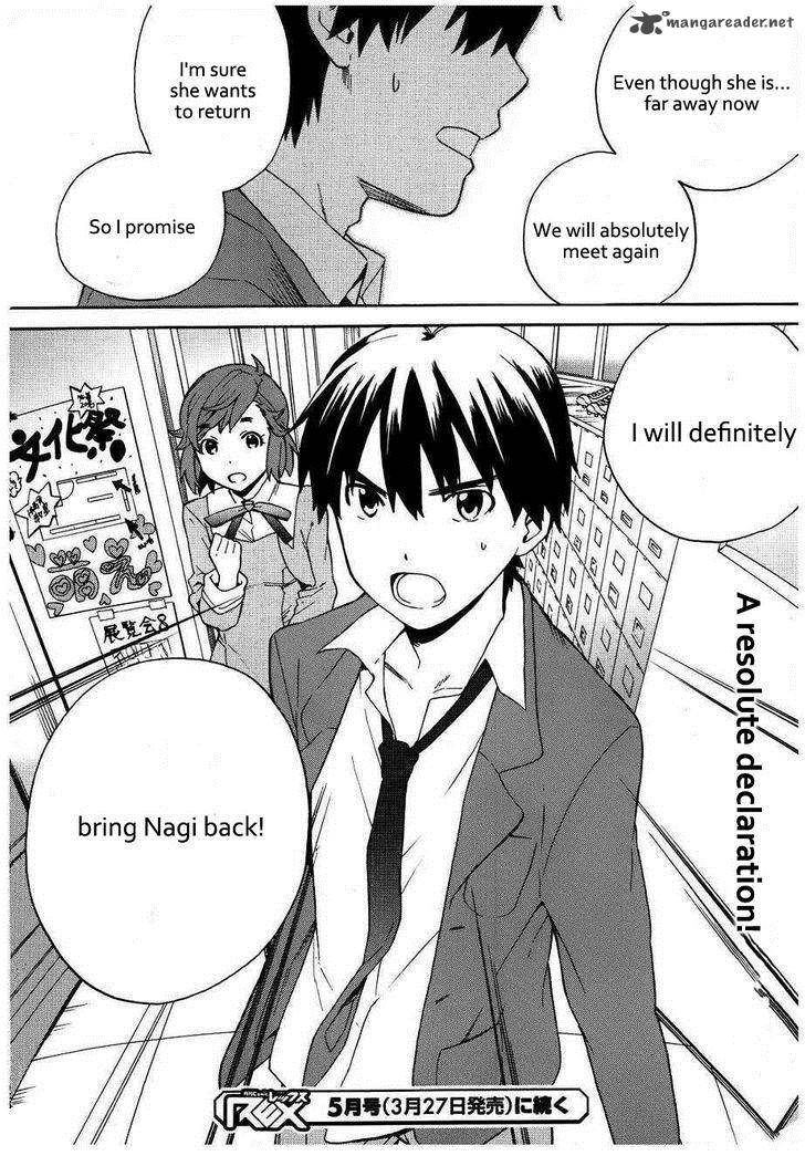 Kannagi 41 23