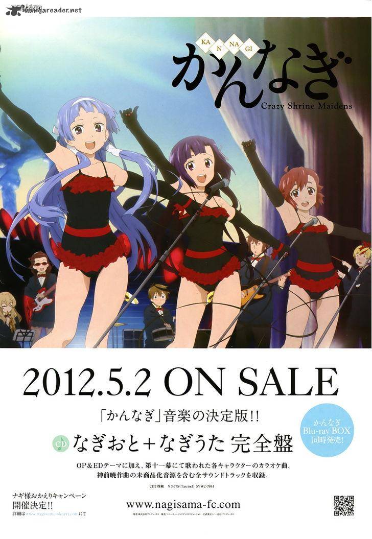 Kannagi 41 3