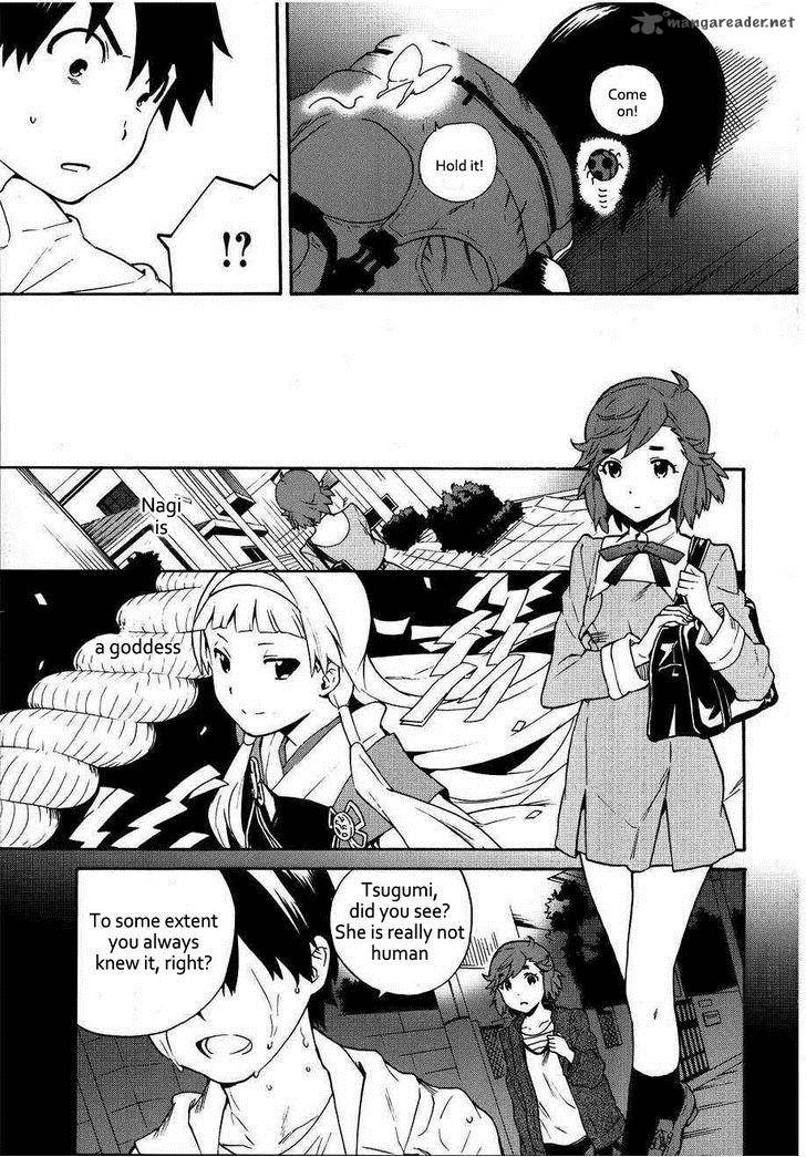 Kannagi 41 8
