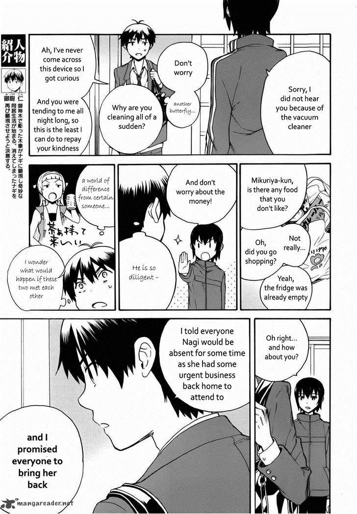 Kannagi 42 2