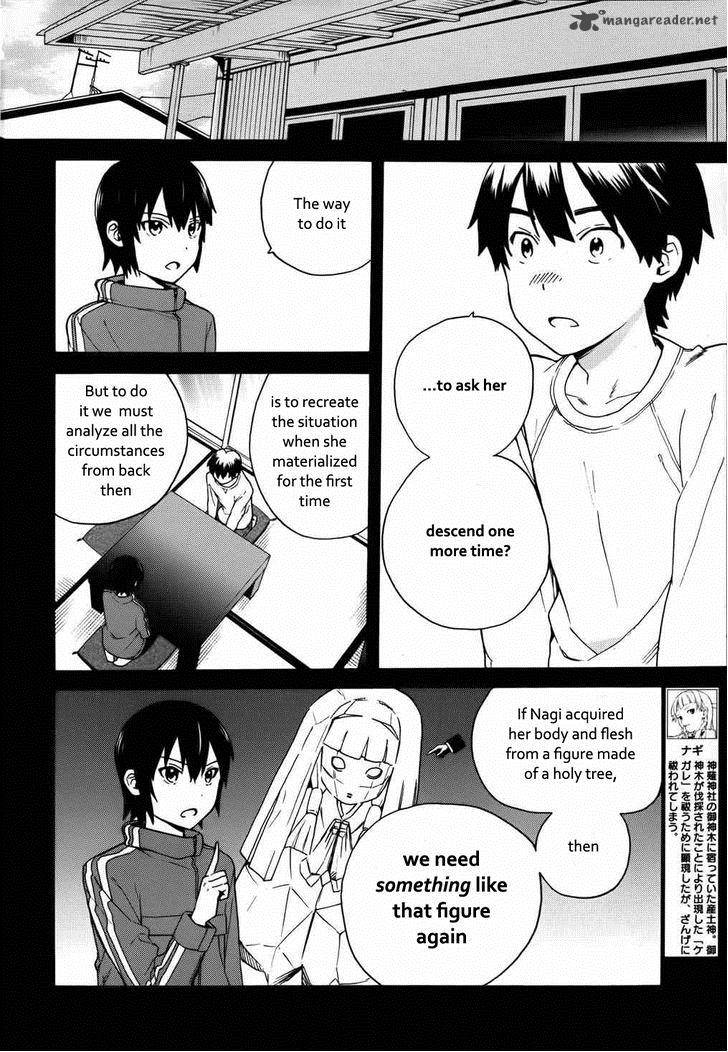 Kannagi 42 3