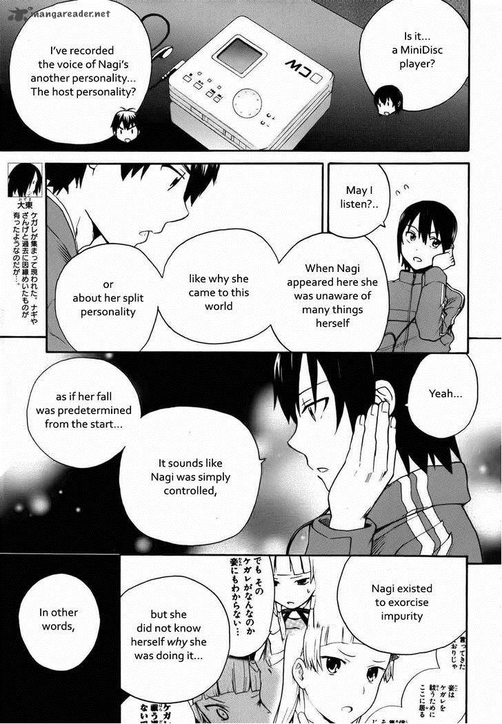 Kannagi 42 6