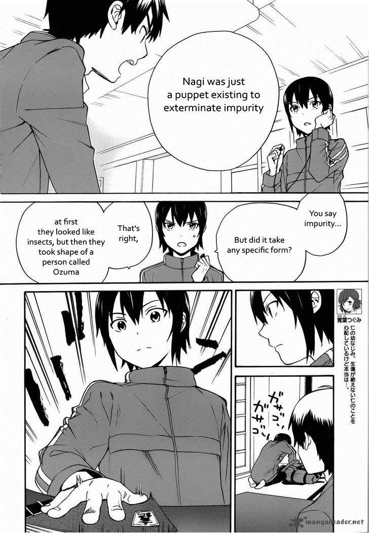 Kannagi 42 7