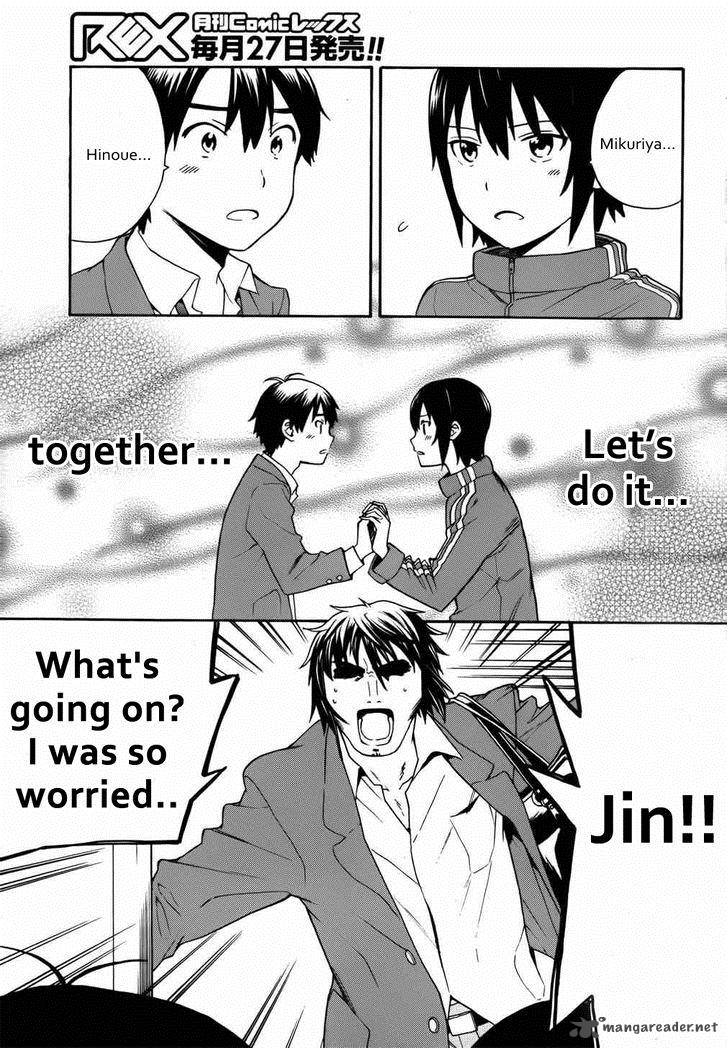 Kannagi 42 8