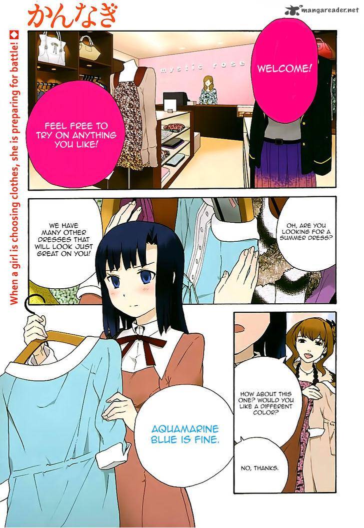 Kannagi 43 1