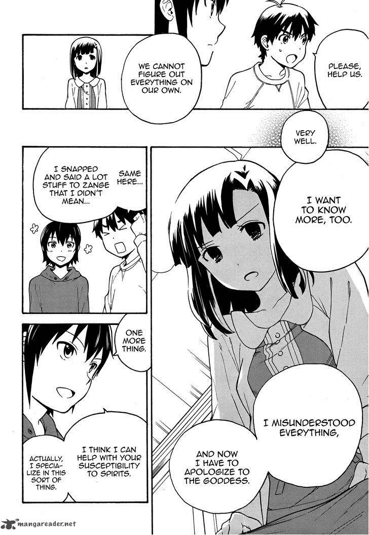 Kannagi 43 10