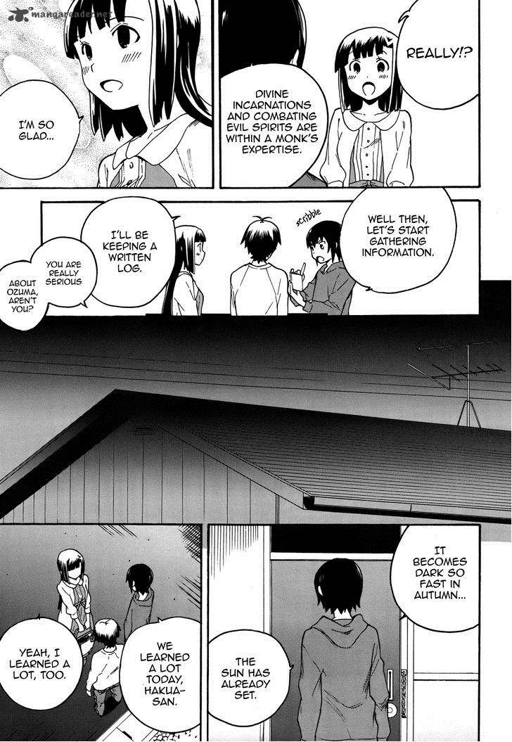 Kannagi 43 11