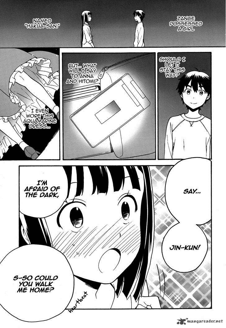 Kannagi 43 13