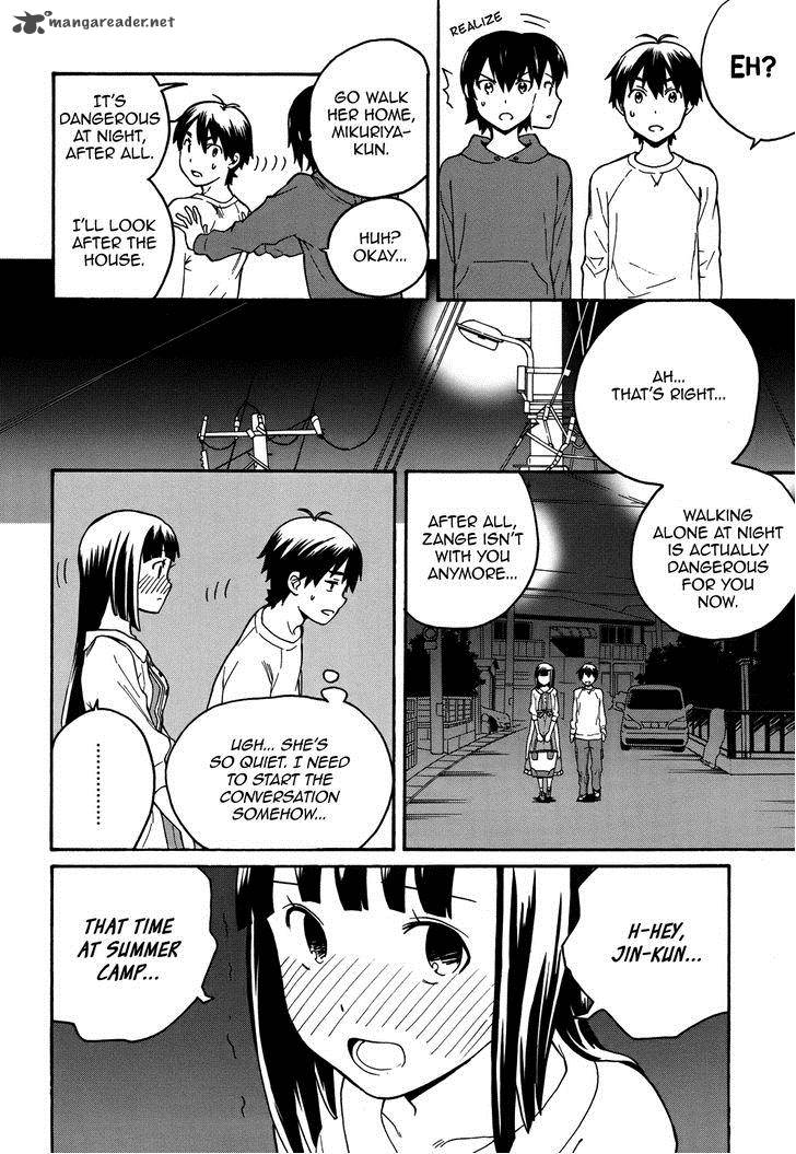 Kannagi 43 14