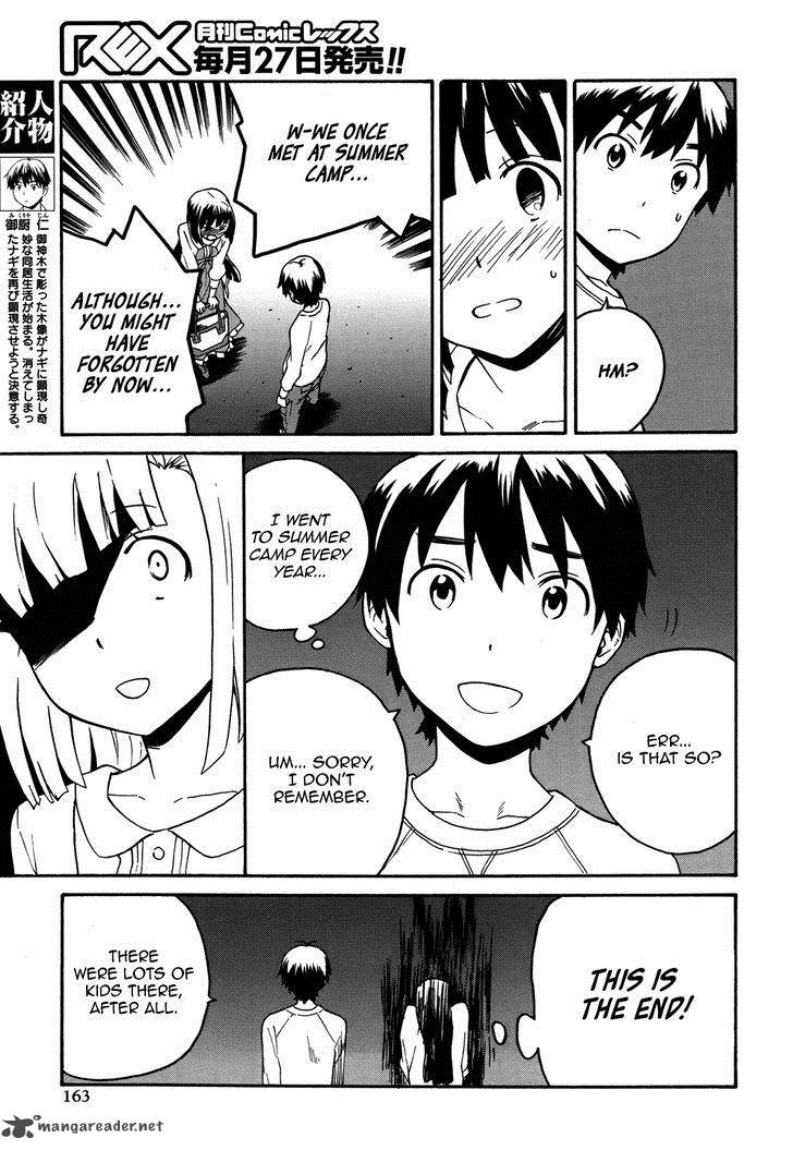 Kannagi 43 15