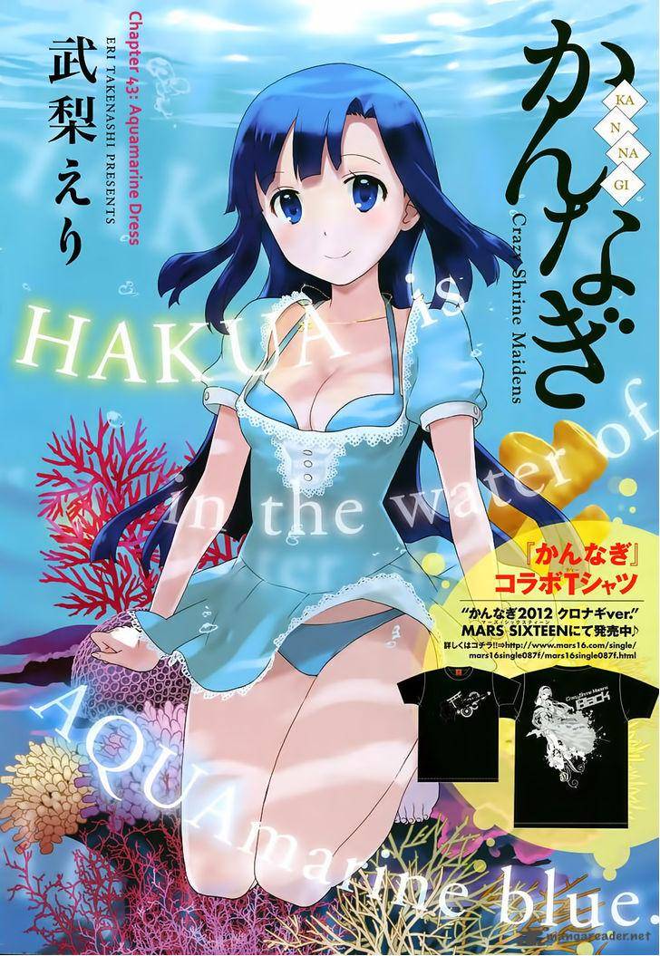 Kannagi 43 2