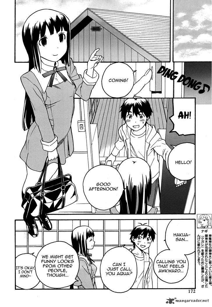 Kannagi 43 24
