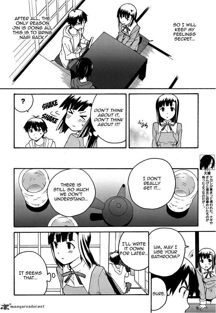 Kannagi 43 26