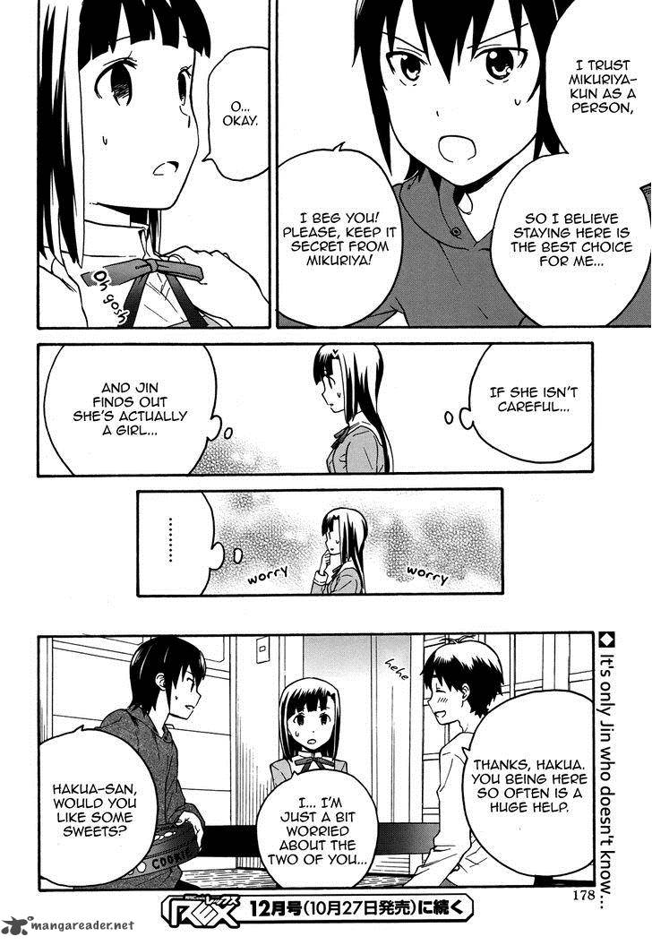 Kannagi 43 30
