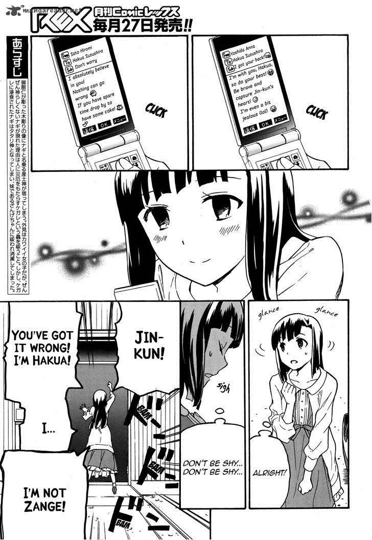 Kannagi 43 5