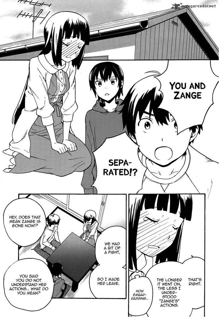 Kannagi 43 7