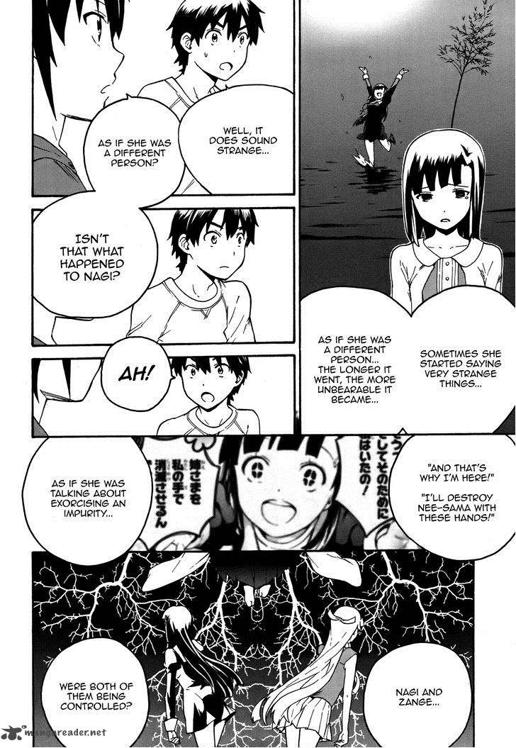 Kannagi 43 8