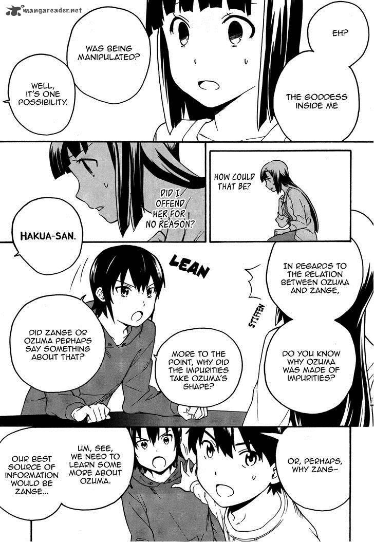 Kannagi 43 9