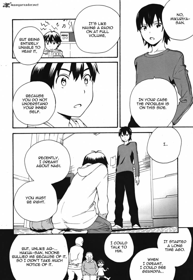 Kannagi 44 18
