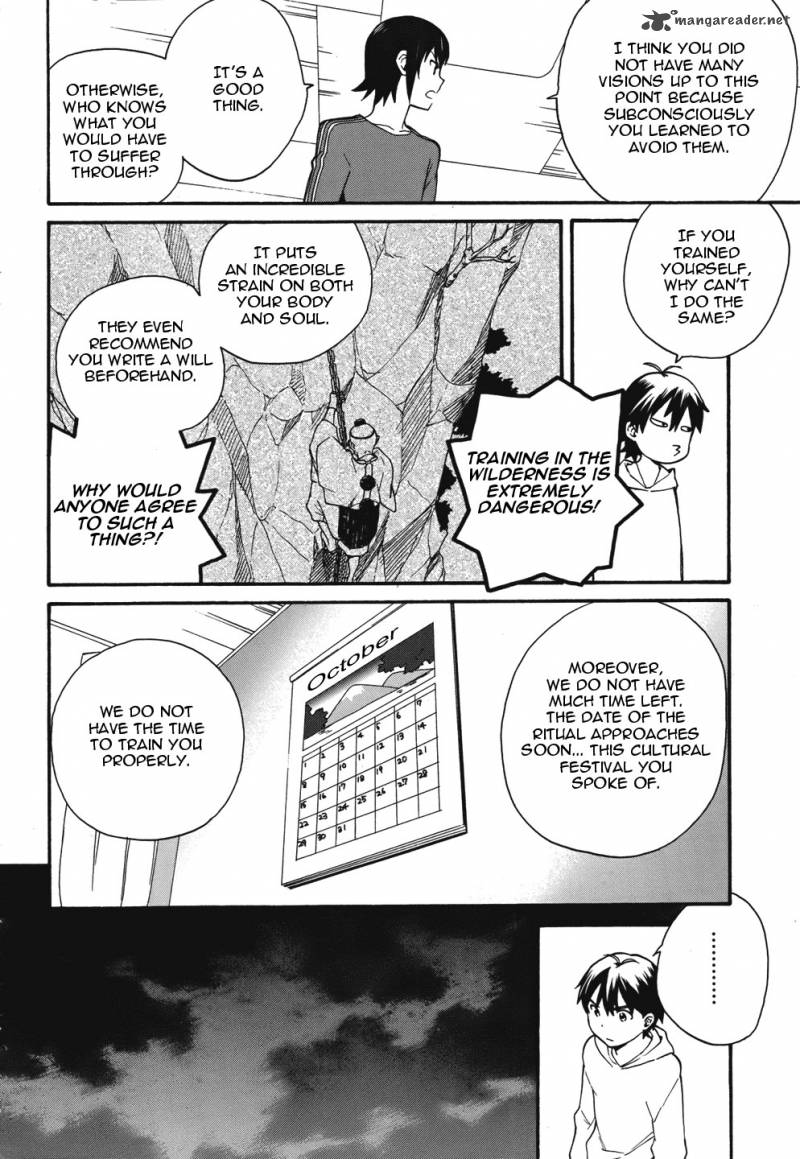 Kannagi 44 19