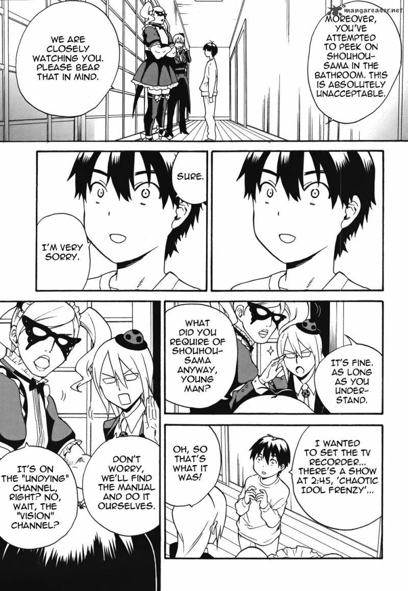 Kannagi 44 4