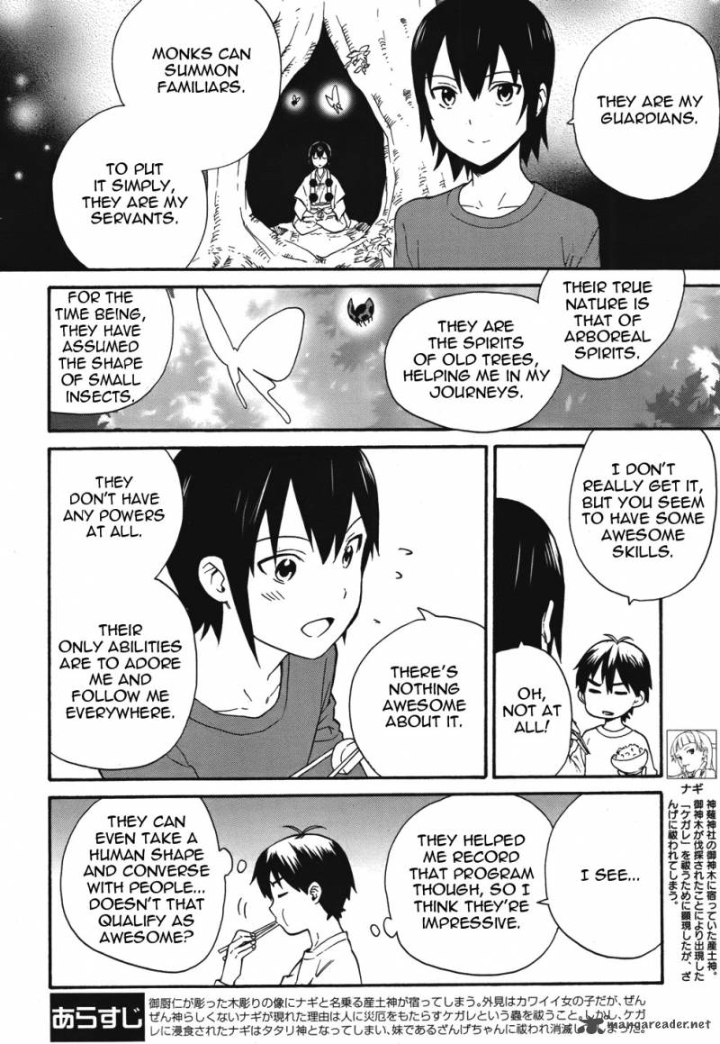 Kannagi 44 7