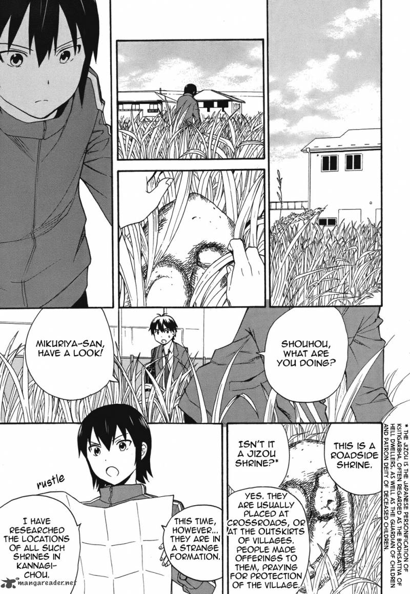 Kannagi 44 8