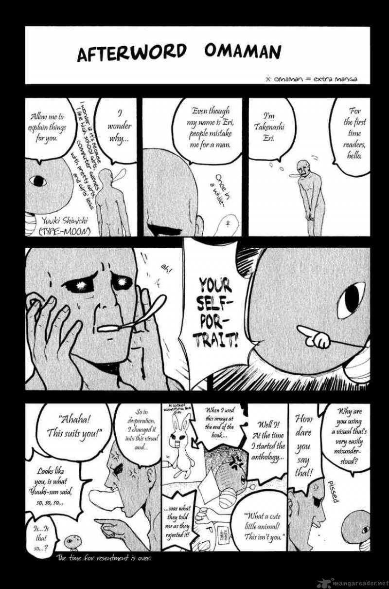 Kannagi 6 26