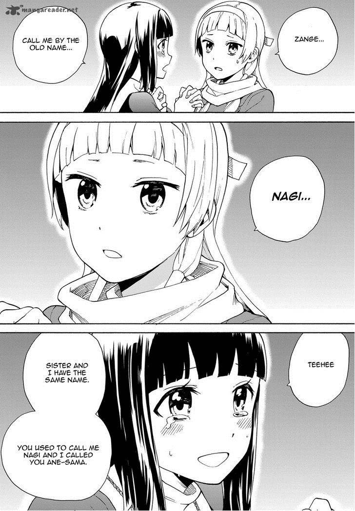 Kannagi 62 12