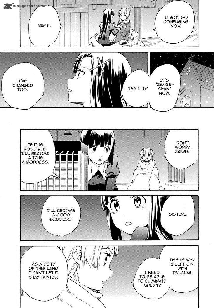Kannagi 62 13