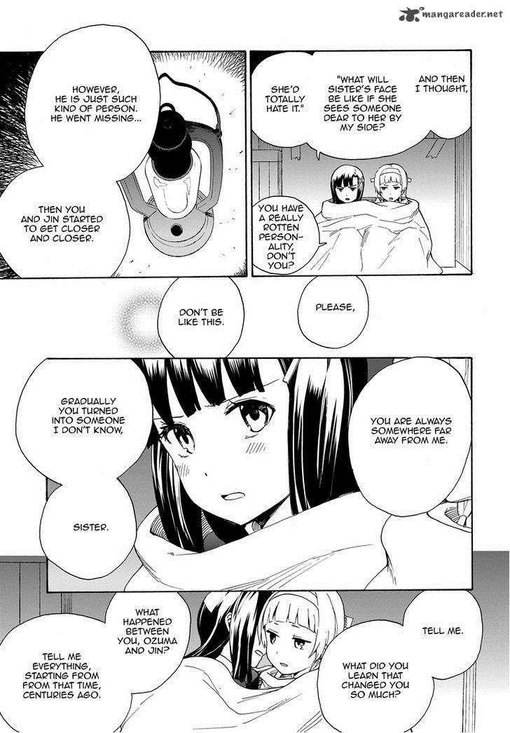 Kannagi 62 7