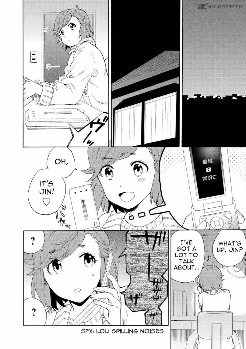 Kannagi 65 17