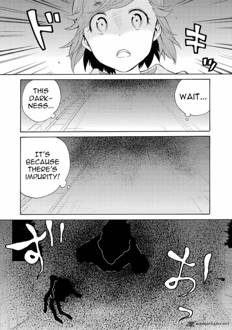 Kannagi 65 20