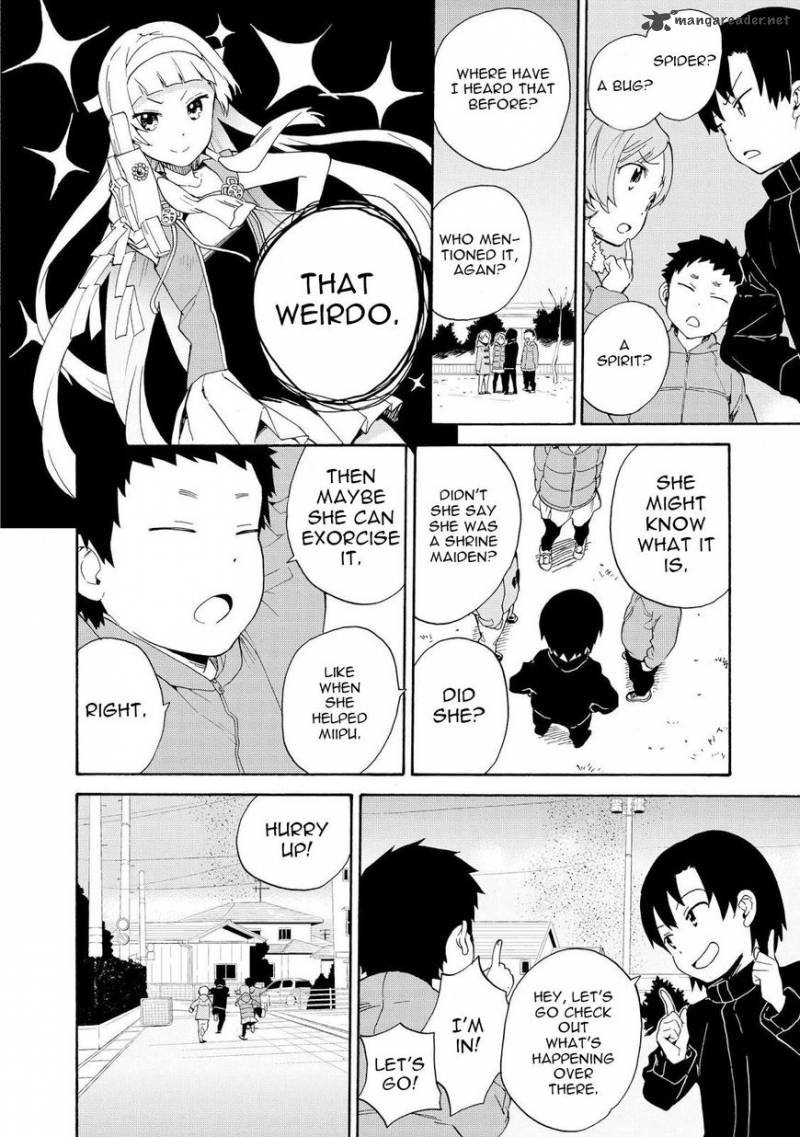 Kannagi 65 4