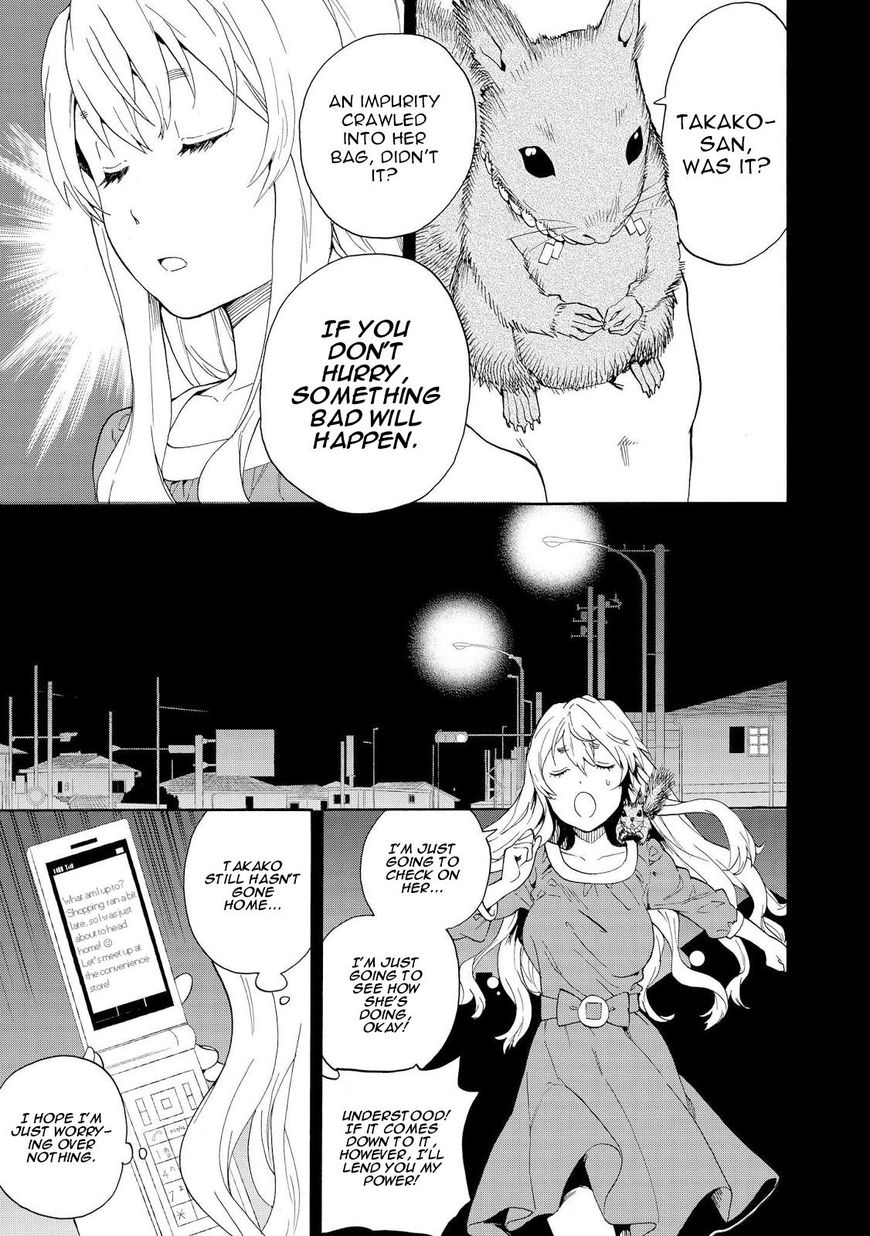 Kannagi 66 13