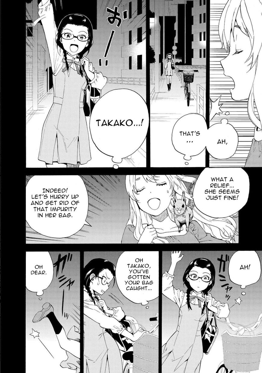 Kannagi 66 14