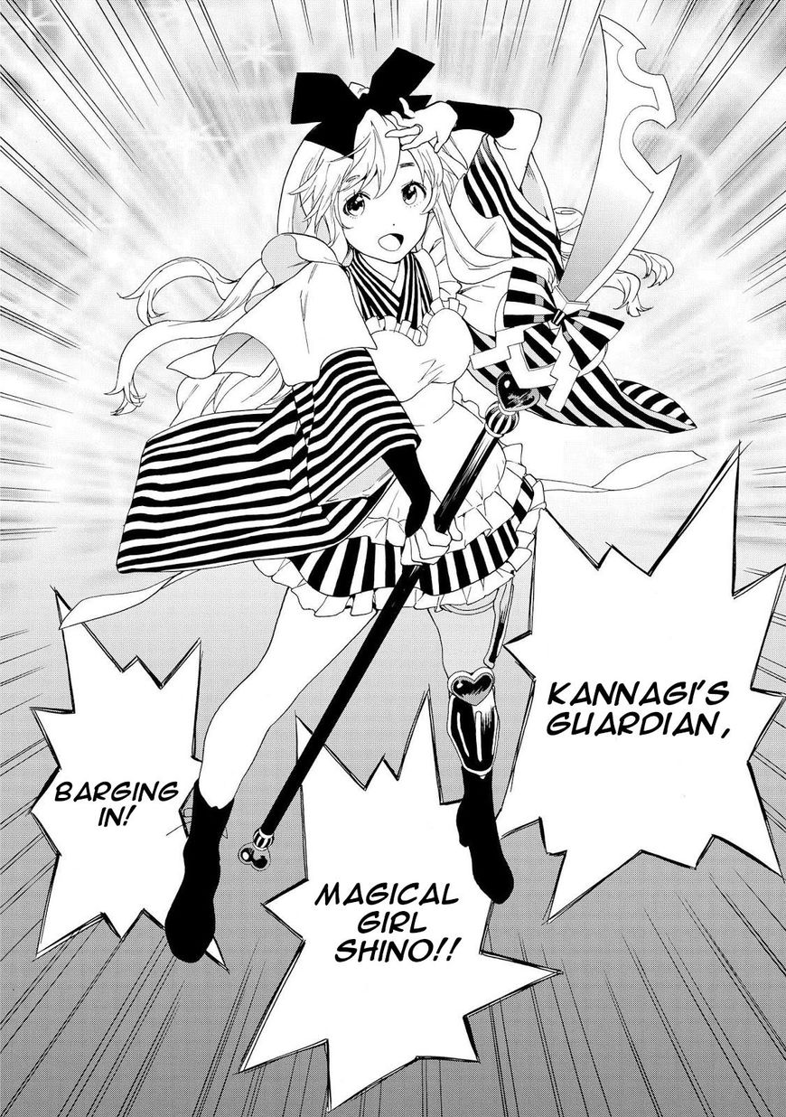 Kannagi 66 18