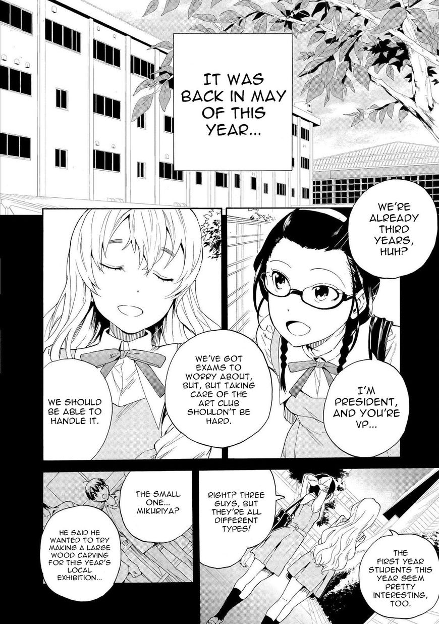 Kannagi 66 2