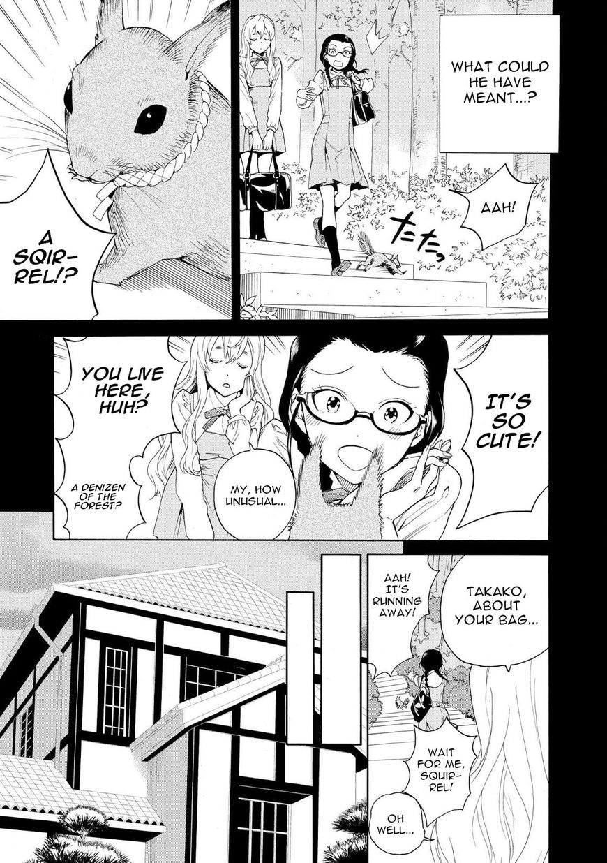 Kannagi 66 7
