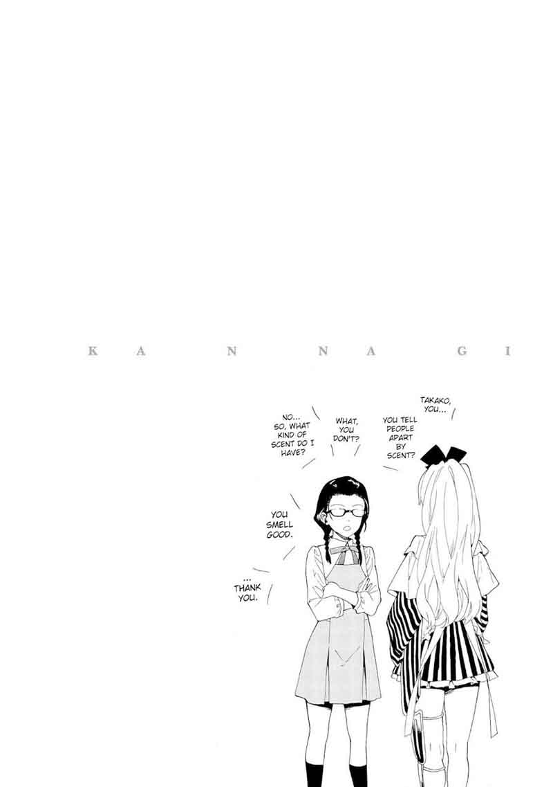 Kannagi 67 19