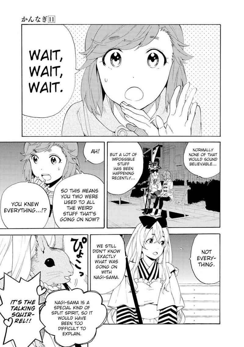 Kannagi 67 7